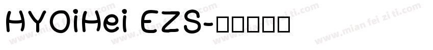 HYOiHei EZS字体转换